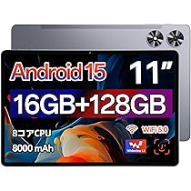 Android15 タブレット 11インチ18GB+128GB+1TB拡張8コア Amazon.co.jp: 【新登場 Android15 タブレット 11インチ Wi-Fi